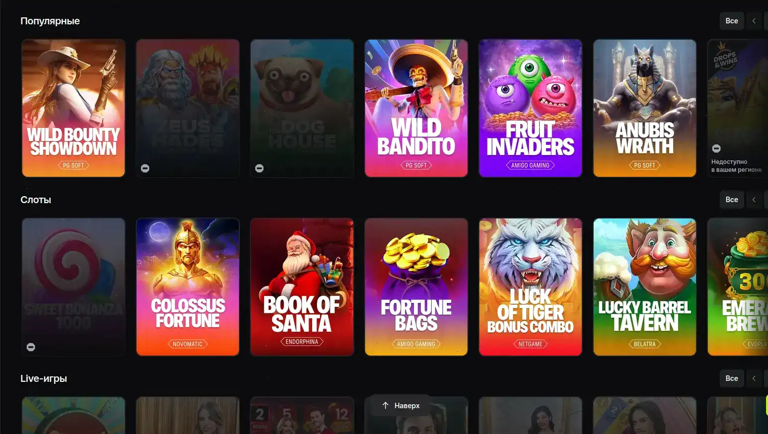 Frank casino играть онлайн